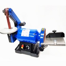 디스크샌더 SPEED BELT DISC SANDER BD1600VS, 1개