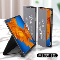 접이식 화웨이적합사용 다용도 도마 지갑형휴대폰케이스, T12-화웨이 matexs-중국풍 플립형, 기본
