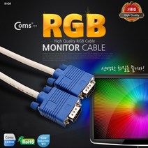 STNY_Coms 보급형 모니터 RGB(VGA. D-SUB) 케이블 7M - M 타입 RGB RGB형 영상 비디오