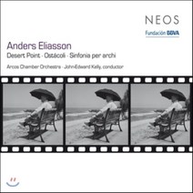 [CD] John-Edward Kelly 안데르스 엘리아손: 데저트 포인트 오스타콜리 현을 위한 신포니아 (Anders Eliasson: Desert P...