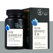 비아르클로젯 파이토 멀티 종합비타민 포맨 1300mg 60정 2개월 1통, 남성 멀티비타민(2개월)1통, 1개
