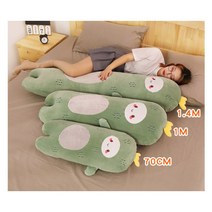 JL 과일 쿠션 커버분리 바디필로우인형 안고자 롱쿠션 모찌 귀여운 당근 딸기 오이 70CM 100CM