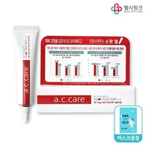 동성 에이씨케어 스팟 아웃 겔 a.c.care spot out gel 15ml 청소년 여드름 화장품 피부 트러블 진정 추출물 벌독 태반, a.c.care 1개+헬시링크마스크1팩