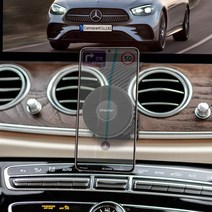 벤츠 E클래스 세단 W213 AMG GT X290 전용 아이폰14 13 12 자석 휴대폰거치대모음, 맥세이프자석거치대 CT-M12, 전용마운트 CT-HCM00, 선택없음