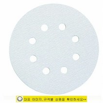 샌딩페이퍼 태양연마 디스크샌더페이퍼 5x6홀 찍찍이 240방, 단품