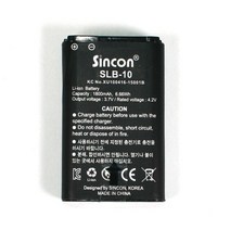 신콘 SLB-10 리튬배터리-레이저레벨 SL-445P등 호환