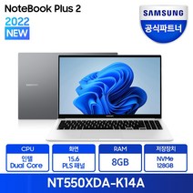 삼성전자 2021 노트북 플러스2 15.6, 미스틱 그레이, 셀러론, NVMe128GB, 8GB, WIN10 Pro, NT550XDA-K14AG
