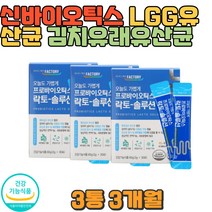 PROBIOTICS 식약처인증 건강기능식품 영양제 장용성 장에좋은유산균 장활동 잔변감 배변활동원활 가족유산균 임산부 출산 직장인 오래앉아있는사람 식단 장건강 임산부 직장인