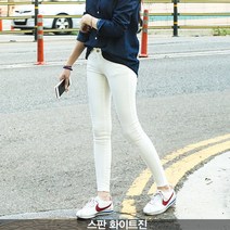 여자 여성 스키니진 화이트진 스판청바지 화이트바지 팬츠 화이트팬츠 봄 가을 스키니청바지 화이트스키니 흰바지 스판스키니진