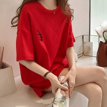 리더스타 루르핏 빅사이즈 투피스 트레이닝복 상하의세트