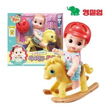 영실업 목마친구 콩콩이