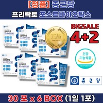 배가 빵빵해요 부글부글 배 뱃 속 에 가스 찰때 복부 팽만감 윗배 더부룩 제 약 사 영양제 유산균먹는시간