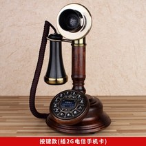 해외 지니 전화기 유럽식 복고풍 인테리어소품 유선 전화-21747, 옵션09, 단일옵션
