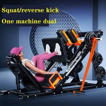 스쿼트랙 브이스쿼트 파워렉 스미스머신 핵스쿼트거꾸로 된 페달 킥 스쿼트 업 트레이너 비스듬한 가정용, 한개옵션0