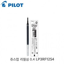파이롯트 쥬스업 중성펜 리필심 LP3RF12S4 0.4 1개입, 블랙