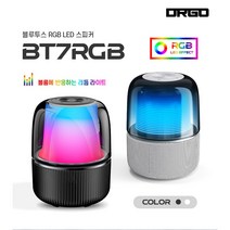 디알고 레인보우 LED 블루투스 스피커 BT7RGB 블랙, 1