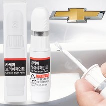 쉐보레 올란도 자동차 붓펜 GCS 벨벳레드 카 페인트 도색 휠 복원 기스제거 문콕, 1개