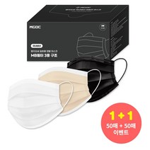 50매 1+1 엠지오씨 국산 덴탈마스크 일회용 마스크 대형, 베이지 50매+50매