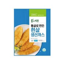 [우리집]통살로 만든 흰살생선까스 (600g) 간편식 아침대용 캠핑 자취생 간단식사 맛있는한끼 풀스키친 1개 2개 3개 4개 5개 6개 7개 8개 9개 10개 11개 12개 13개, 22개