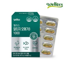 [웰러스] 알티지오메가3 1000mg / NCS원료 엔초비 기억력개선 눈건강 (1박스 100mg x 60정 1개월분), 1개, 60캡슐