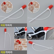 석유자바라 오일주입기 자동주입기