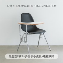 보컨셉 디자인 물방울 카스텔리 체어 식탁 boconcept 미드센츄리 의자 오타와, U
