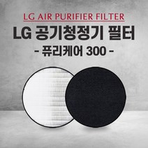 엘지 공기청정기 LA-V119SS 필터 PURI CARE 300 국내산 H13, 1개, 005.헤파필터 단일 (고급형)
