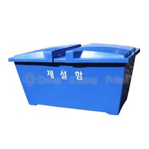 제설함 적재함 적사함 모래함 염화칼슘 제설 DKM-809