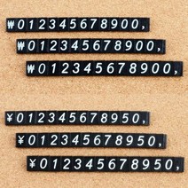 면세점 가격표 엔화 가격표시 백화점 매장 금액 안내 pop 세트, 가격표_엔화세트