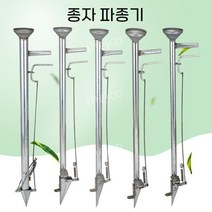 다목적 씨앗 파종기 옥수수 야채 땅콩 심는 농기구, A