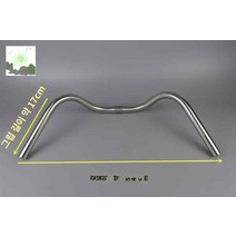 자전거 드롭바 일체형 핸들바 크로스바, 540 프린세스 핸들