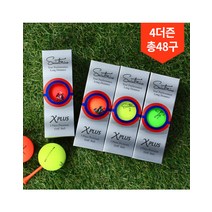 4더즌 총48구 2023 넥센 세인트나인 X 플러스 비공인 고반발 3피스 골프공, X 플러스 컬러 4박스