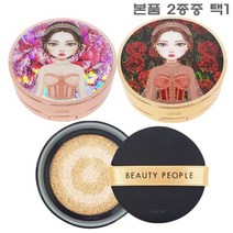 철벽녀 시즌8 더블 앰플커버 쿠션 파운데이션 본품, 핑크 본품 23호