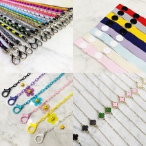 마스크스트랩 주문제작 마스크목걸이 마스크걸이, A타입(고리형), 6.핑크퍼플