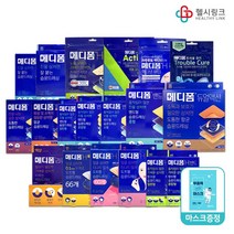 메디폼 밴드 습윤 드레싱 상처 진물 화상 여드름 하이드로콜로이드 19종 모음, 1.메디폼실버 3매+헬시링크마스크1팩