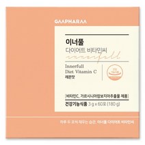 [지엠팜] 이너풀 다이어트 비타민씨 가르시니아 탄수화물컷팅제