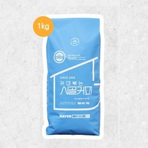 시골커피 케냐AA 1kg 분쇄도별