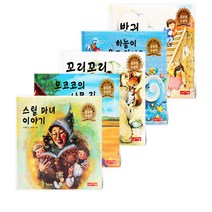 (3+1) 생각이 크는동화 공모전 수상창작동화(스폰지북), 4.방귀뿌웅