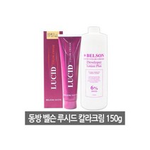 동방 루시드 염색약 150g 레드벨슨, 동방 벨슨 루시드 염색약 150g 레드