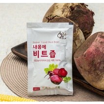 레드비트즙(100ml) 30포 4박스