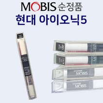 모비스 현대 아이오닉5 순정품 붓펜 붓페인트 도색 자동차, S5K 미스틱올리브그린(제작기간14일)