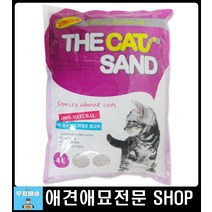 편리한사용 덩어리 고양이모래 캣화장실모래 새끼고양이배변 고양이배변처리 고양이파우더 고양이모래순위