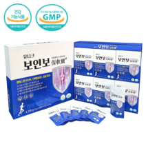 60포 보연보 MSM 무릎 연골 관절 프리미엄 영양제 식이유황 호관원비교, 2BOX