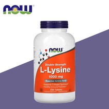 나우푸드 엘 라이신 L-Lysine 엘리신 1000mg 필수 아미노산 더블스트렝스 비건 250타블렛