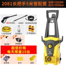 고압세척기 고압세차기 청소 소형 인덕션모터 고압분무기, H