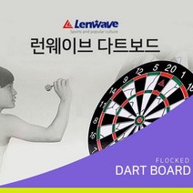 런웨이브 다트세트 다트판1개 다트핀6개 풀세트 1138생활잡화 생활소품 생활용품세트 생활아이디어상품 생필품 클렌징오일 클렌저리무버 다트세트 게임기구 수납용품 조리기구 아이디어생활용품 스텐통 들통 생활가전 주방가전제품, 양면다트세트 1138