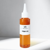 카렌듈라 인퓨즈드 오일 100ml 500ml 1L 금잔화 Carendula Oil