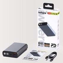 고출력 보조배터리15000mAh 65W 초고속 3포트 IPB-1500PD