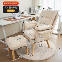 1인용 무중력 의자 락 수면 낮잠 암 임산부 리클라이너 휴식 눕는 접이식 수유 침대 체어, 베이지 + 풋레스트(원목) (각도조절)