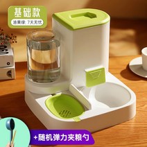 강아지 고양이 자동 급식기 밥그릇 자율 배식 배식기 급식 간식기, 그린 스푼